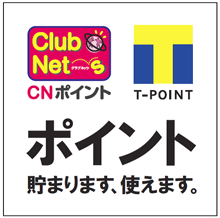 �|�C���g���܂�܂�